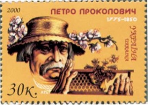 Stamp_of_Ukraine_s329