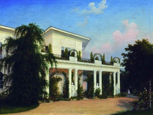 1849 Kachanivka Sumi