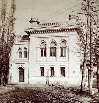 Sadiba Alchev 1896