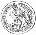 pechatka 1798
